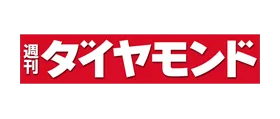 週刊ダイヤモンドのロゴ